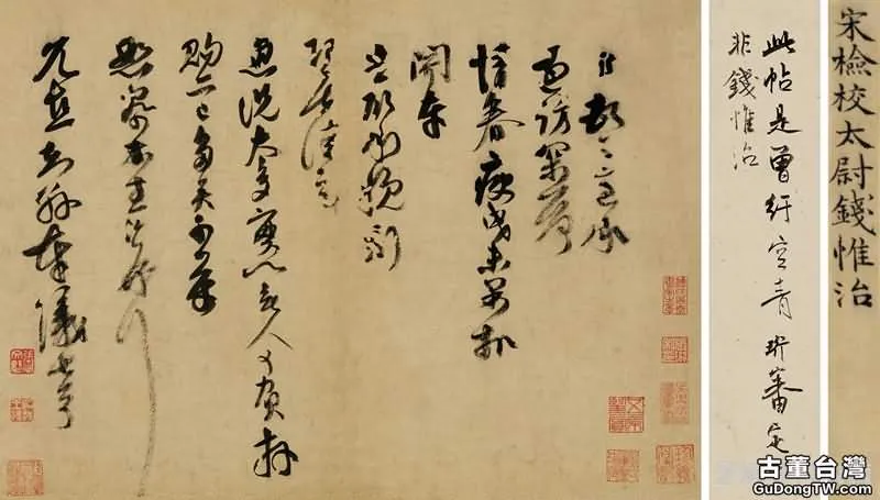 書法交易時的注意事項有哪些