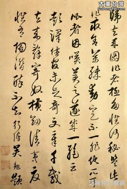書法交易時的注意事項有哪些