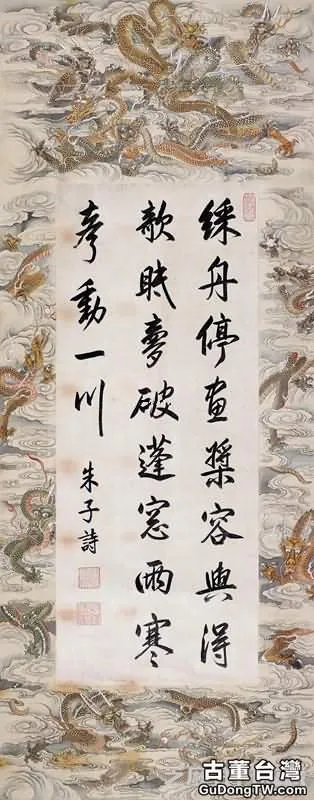 書法交易時的注意事項有哪些
