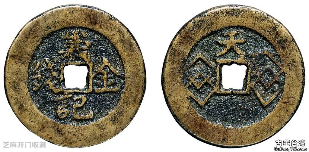 清朝古錢幣價格