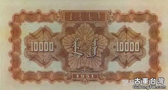 有全套第一版人民幣，可以在北京買房了