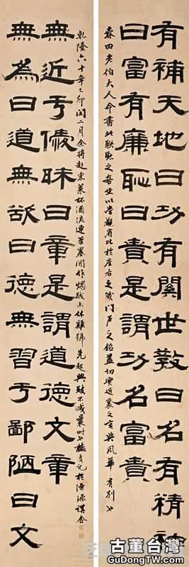 清代桂馥的書法篆刻作品收藏價值大嗎