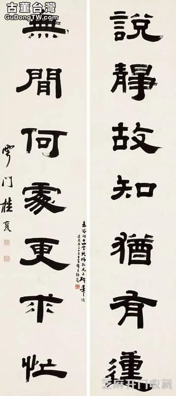 清代桂馥的書法篆刻作品收藏價值大嗎