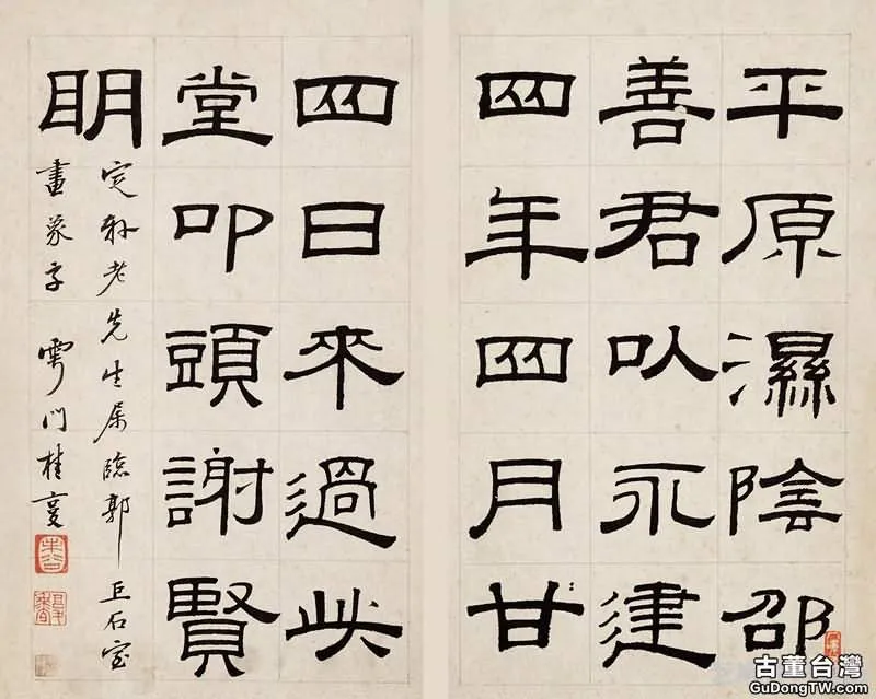 清代桂馥的書法篆刻作品收藏價值大嗎