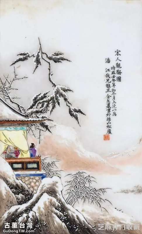 雪景大王 余文襄的瓷畫作品有什麼特色