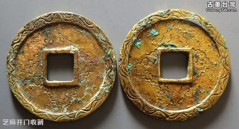 鎏金古錢幣價值高嗎
