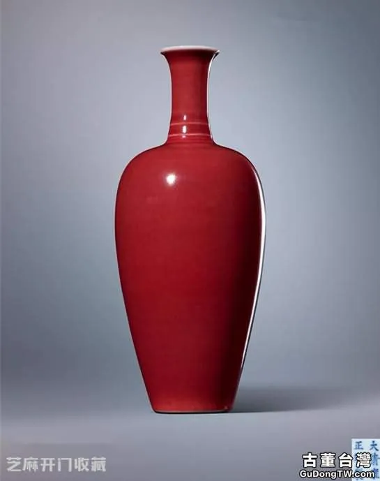 豇豆紅 最珍貴的紅釉瓷器