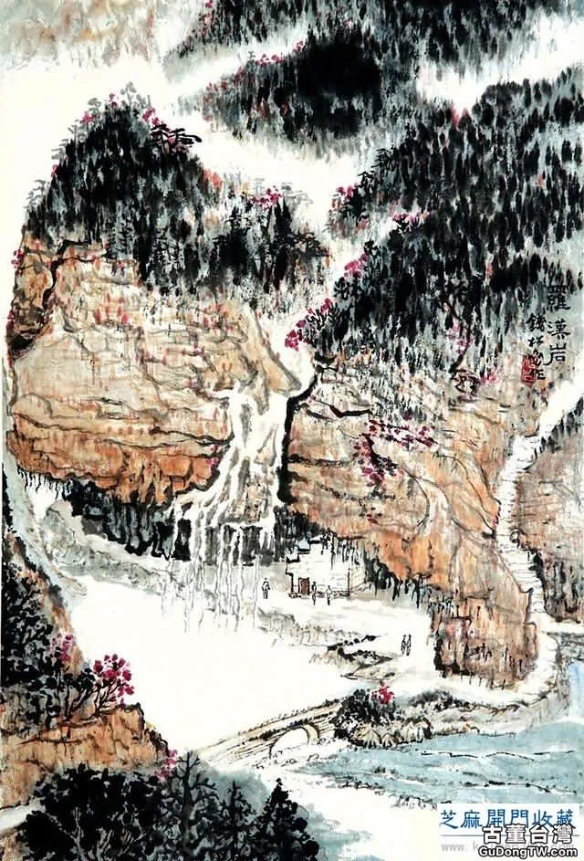 中國現代中國畫家錢松喦先生作品