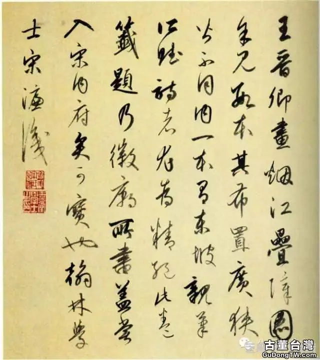 明代書法100家，震撼！