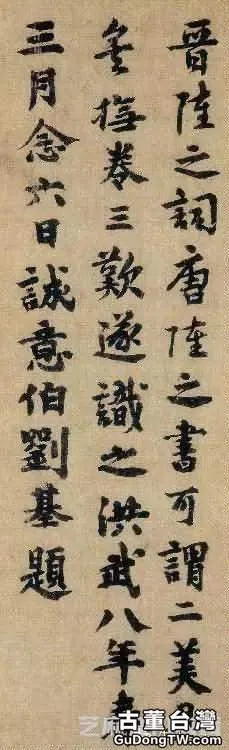 明代書法100家，震撼！