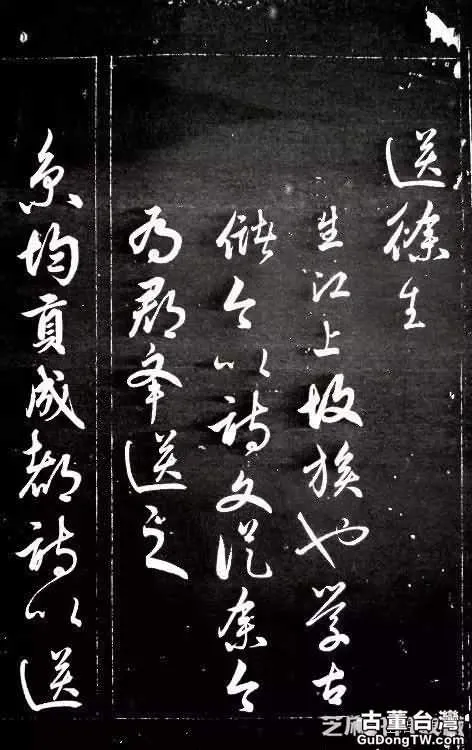 明代書法100家，震撼！