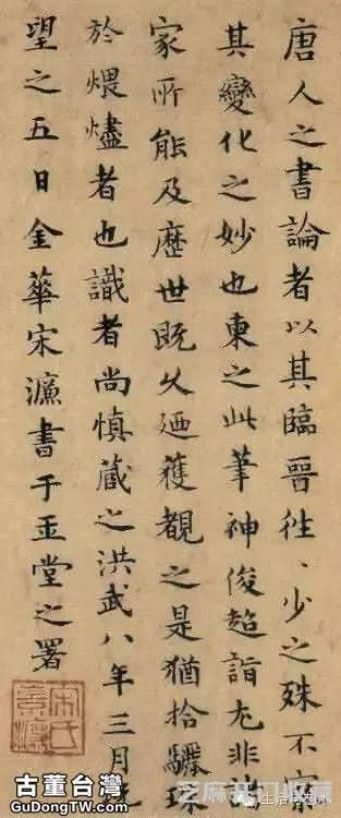 明代書法100家，震撼！