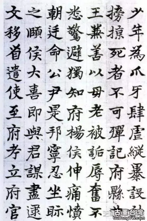明代書法100家，震撼！