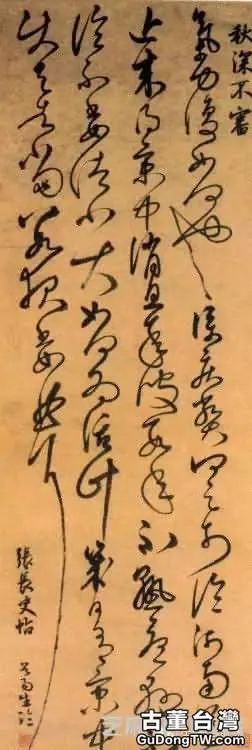 明代書法100家，震撼！