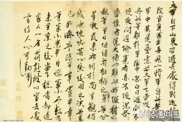 明代書法100家，震撼！