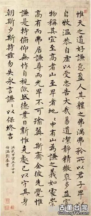 明代書法100家，震撼！