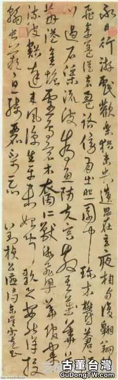 明代書法100家，震撼！
