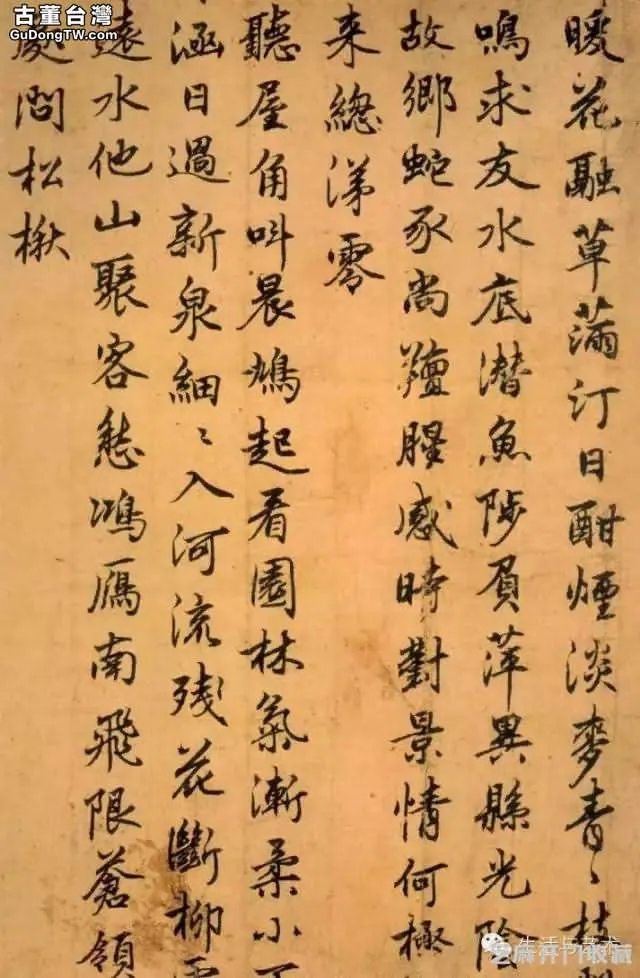 明代書法100家，震撼！