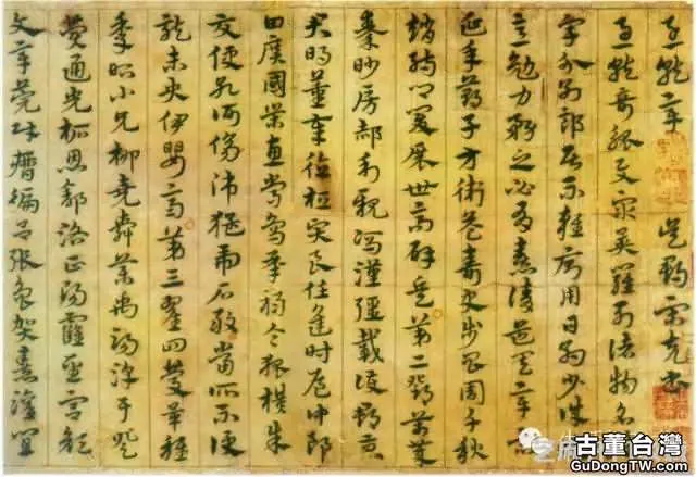 明代書法100家，震撼！