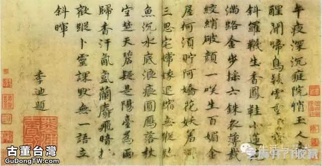 明代書法100家，震撼！