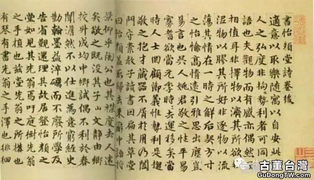 明代書法100家，震撼！