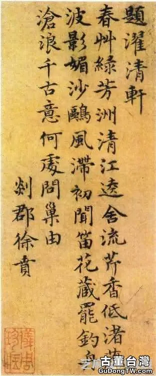 明代書法100家，震撼！