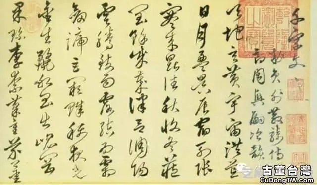 明代書法100家，震撼！