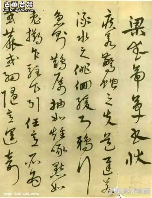 明代書法100家，震撼！