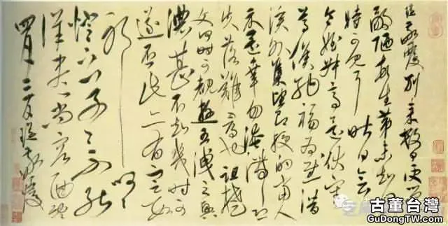 明代書法100家，震撼！