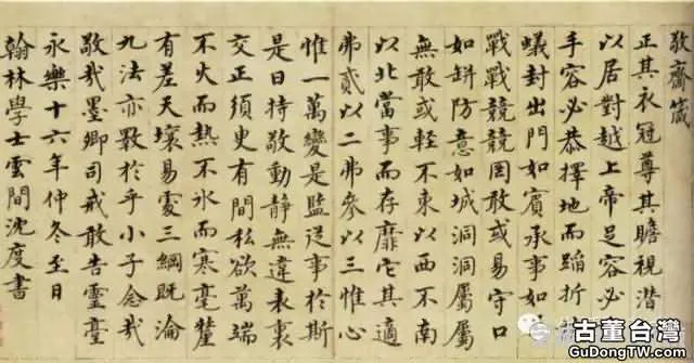 明代書法100家，震撼！
