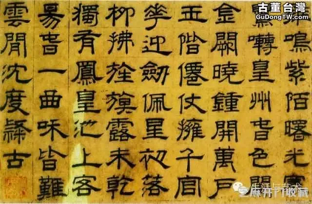 明代書法100家，震撼！