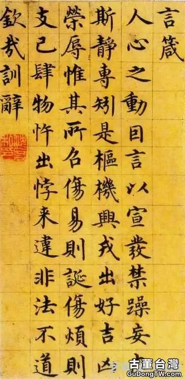 明代書法100家，震撼！