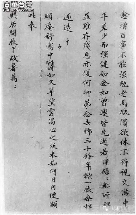 明代書法100家，震撼！