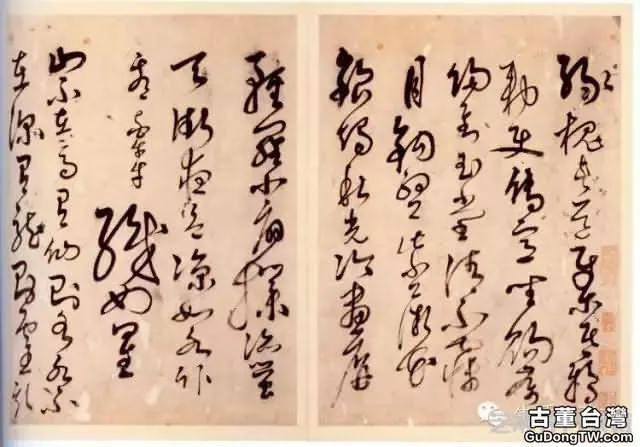 明代書法100家，震撼！