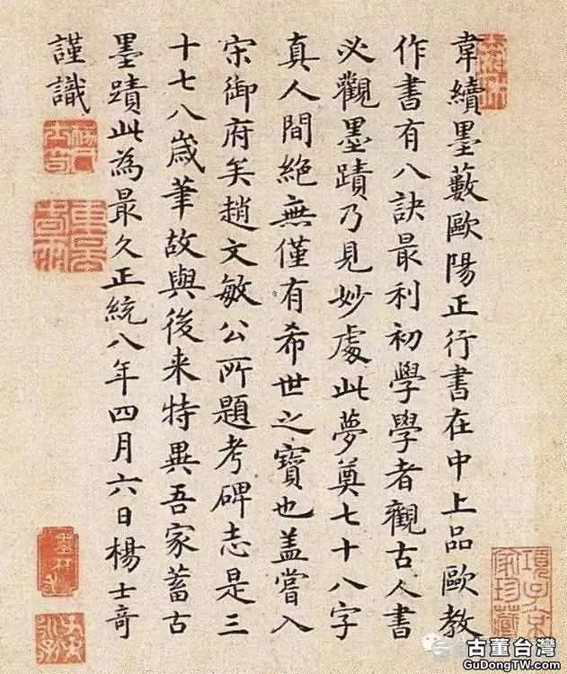 明代書法100家，震撼！