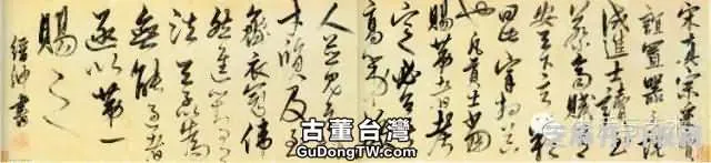 明代書法100家，震撼！