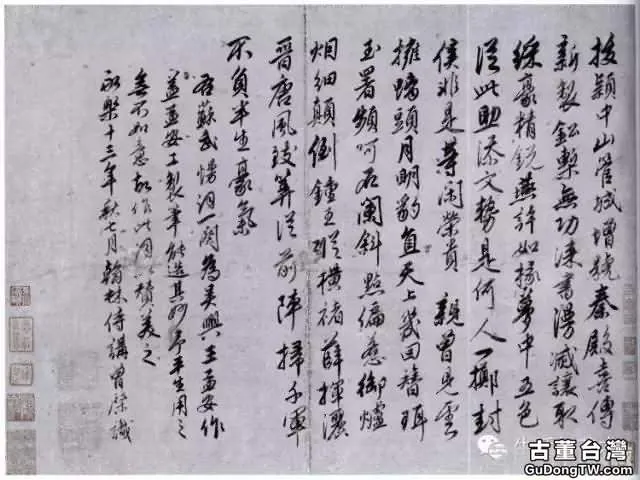 明代書法100家，震撼！