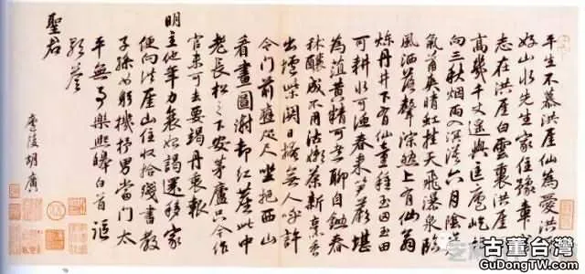 明代書法100家，震撼！