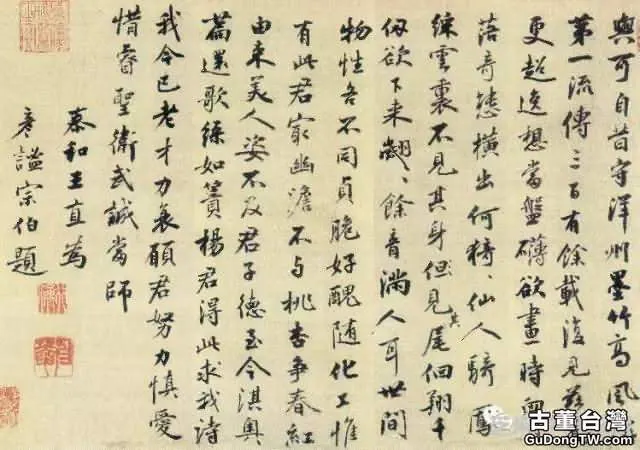 明代書法100家，震撼！