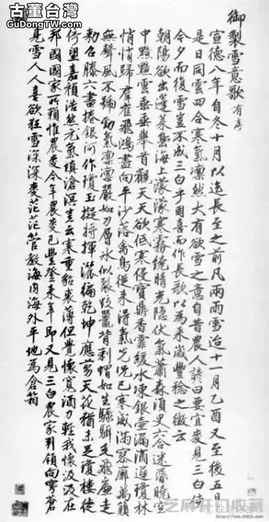 明代書法100家，震撼！