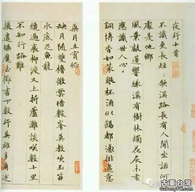 明代書法100家，震撼！