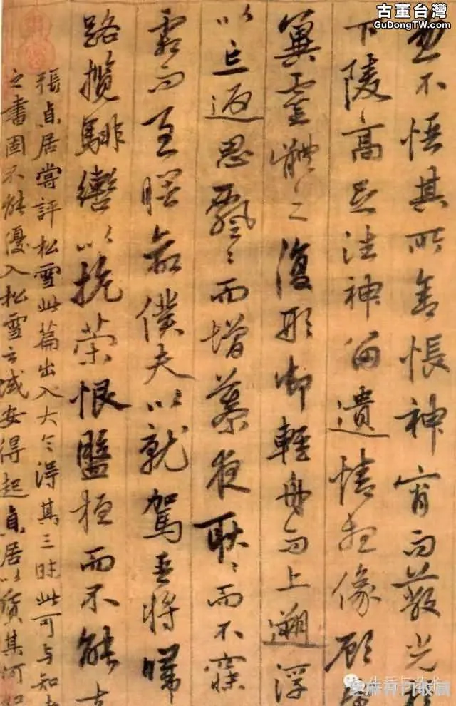 明代書法100家，震撼！