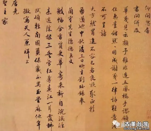 明代書法100家，震撼！