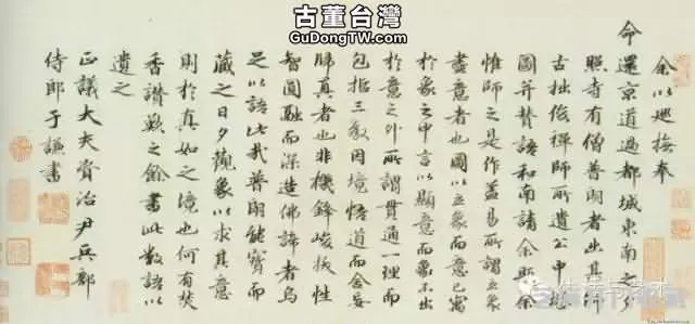 明代書法100家，震撼！