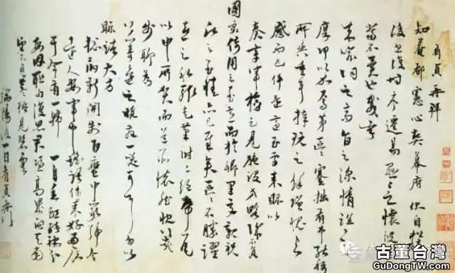 明代書法100家，震撼！