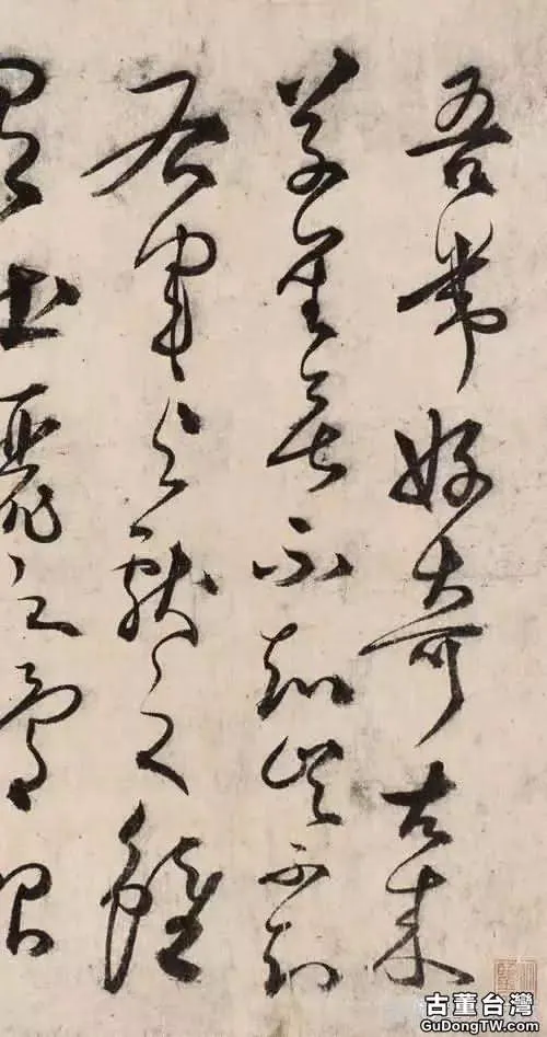 明代書法100家，震撼！