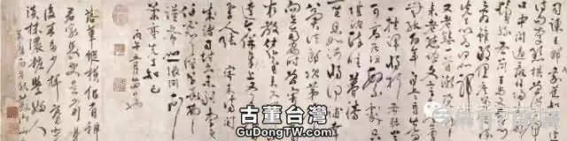 明代書法100家，震撼！