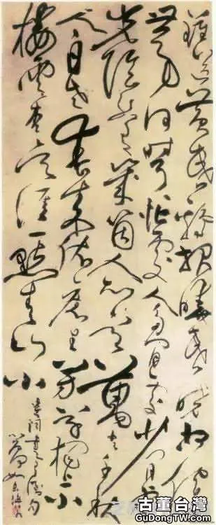 明代書法100家，震撼！
