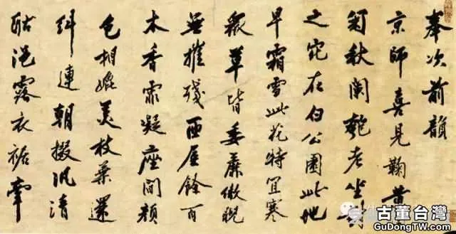 明代書法100家，震撼！