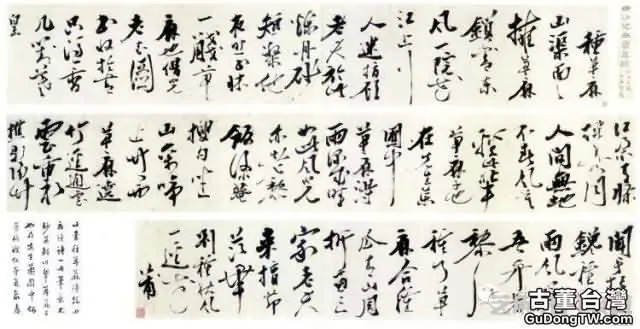 明代書法100家，震撼！